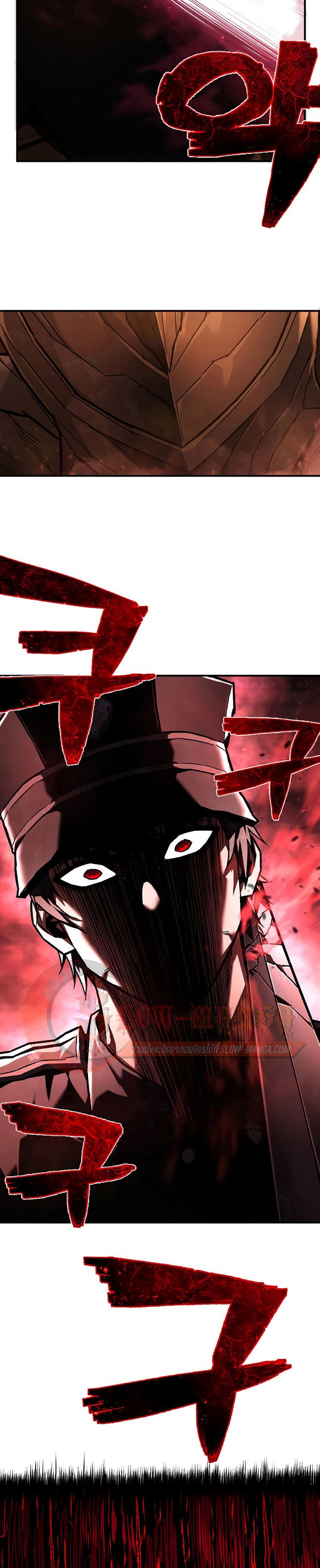 Executioner page 24