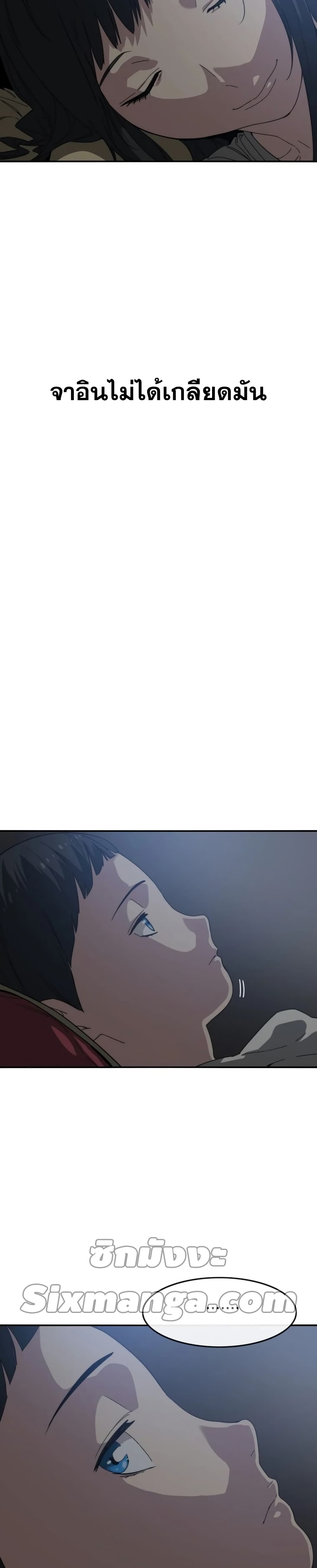 Existence page 15