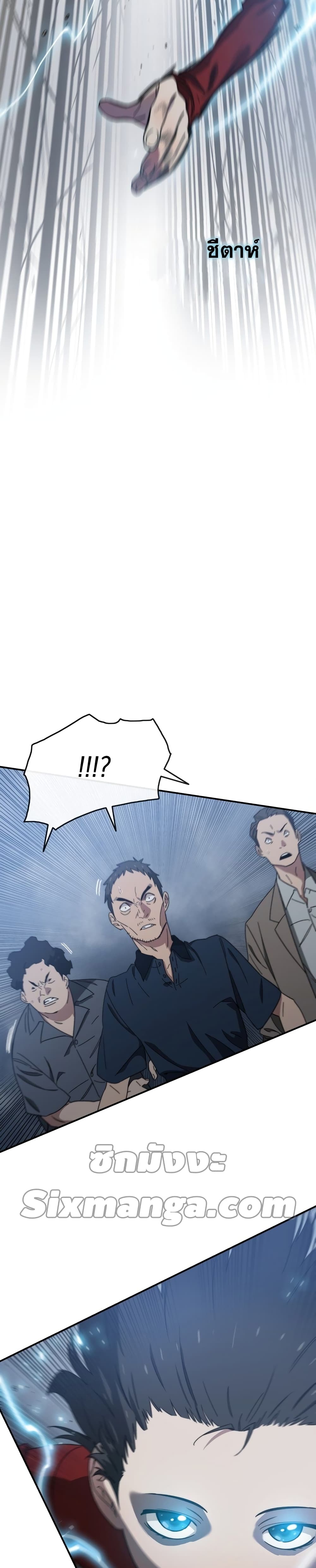 Existence page 30