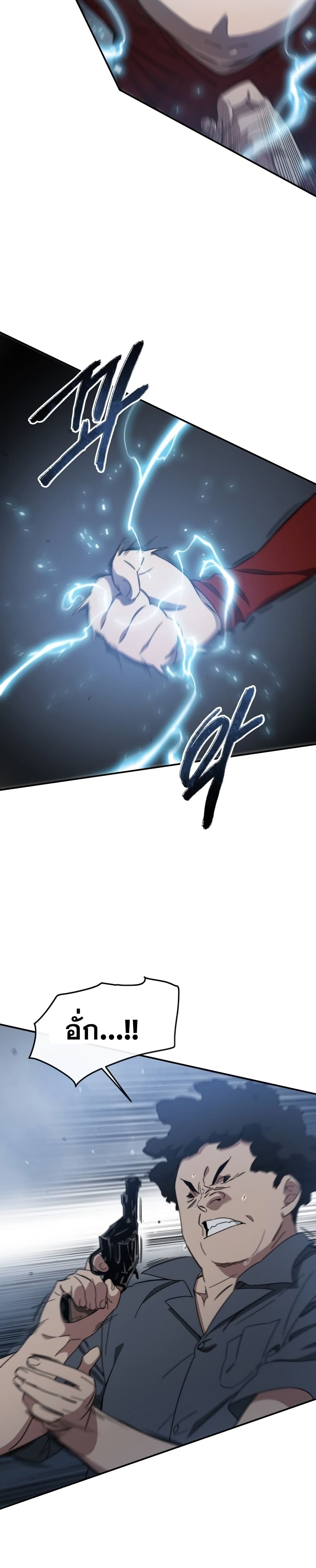 Existence page 31