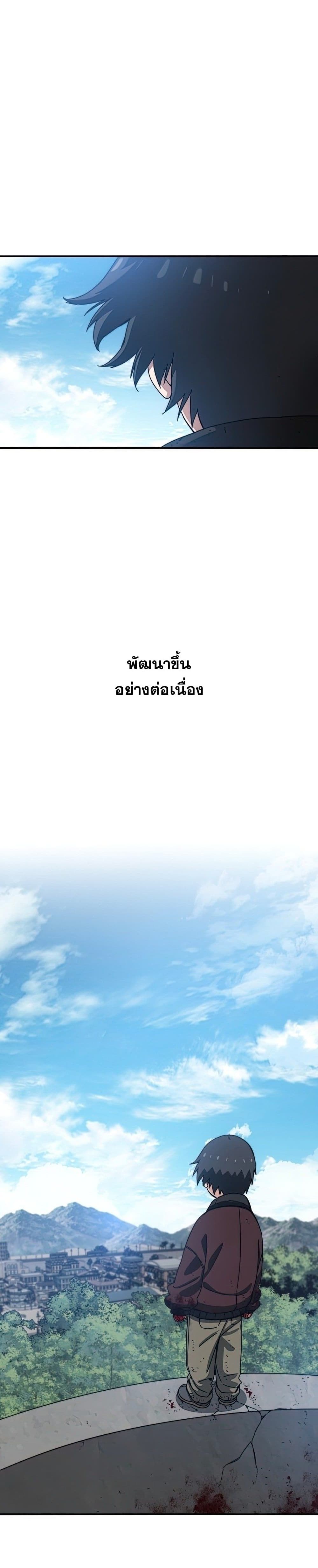 Existence page 2