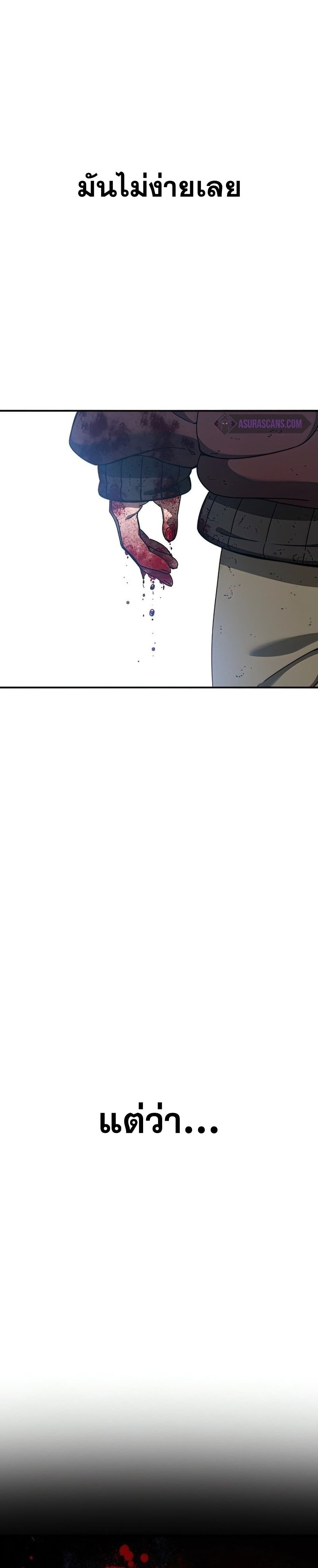 Existence page 4