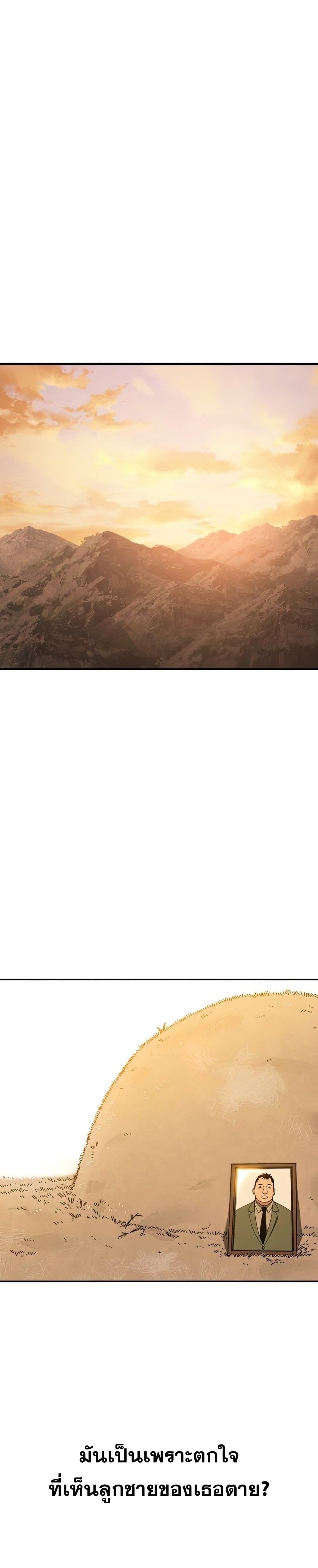 Existence page 7