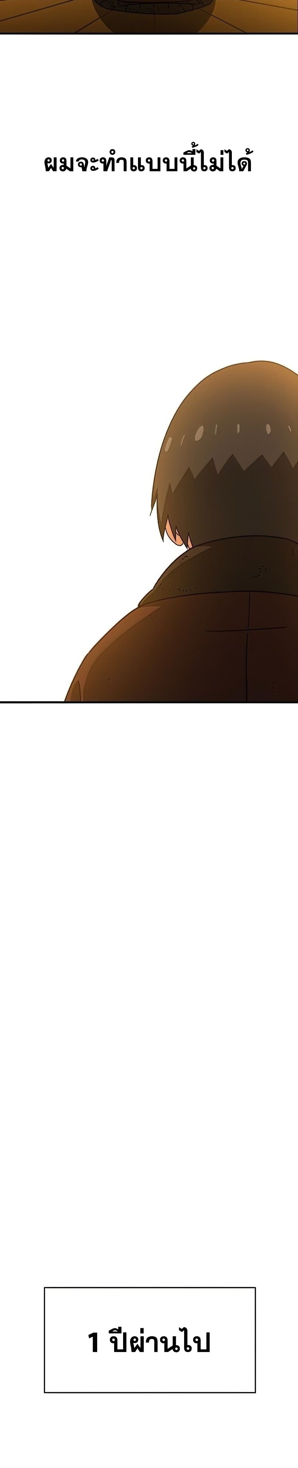 Existence page 12