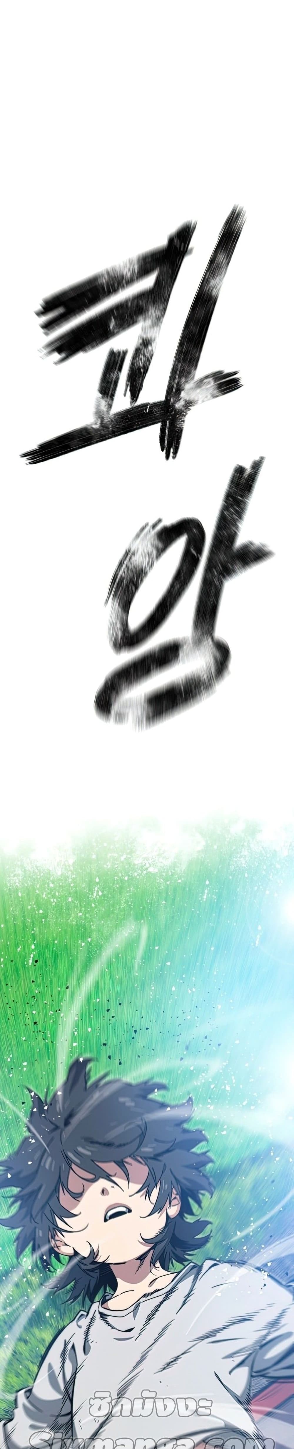 Existence page 16