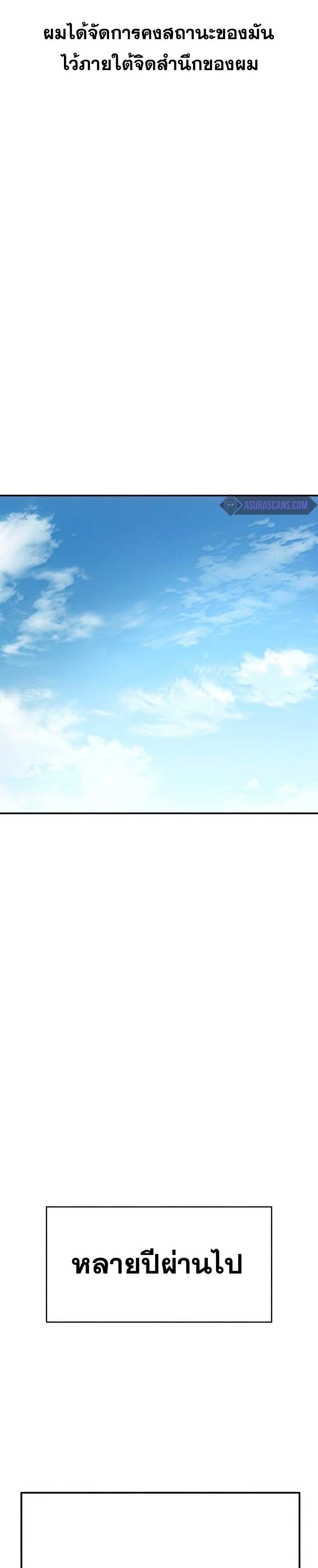 Existence page 21