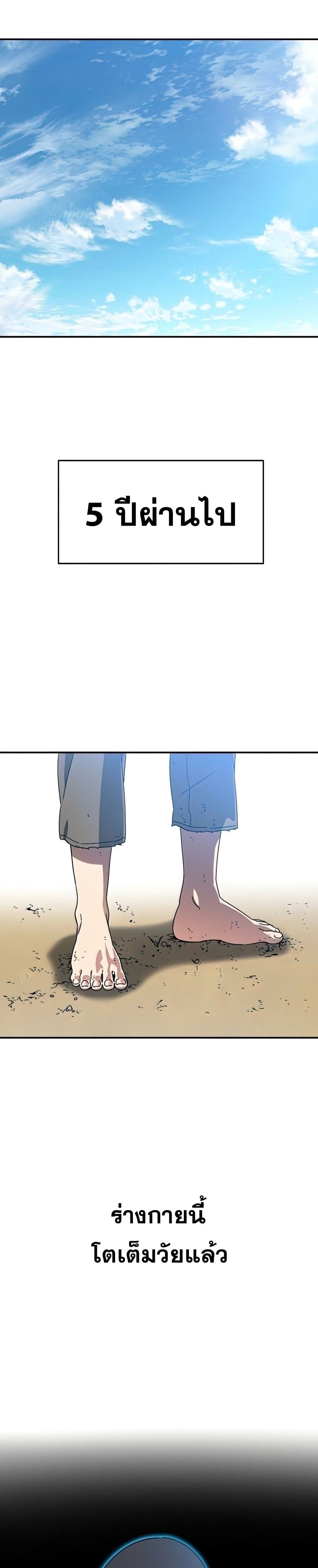 Existence page 26