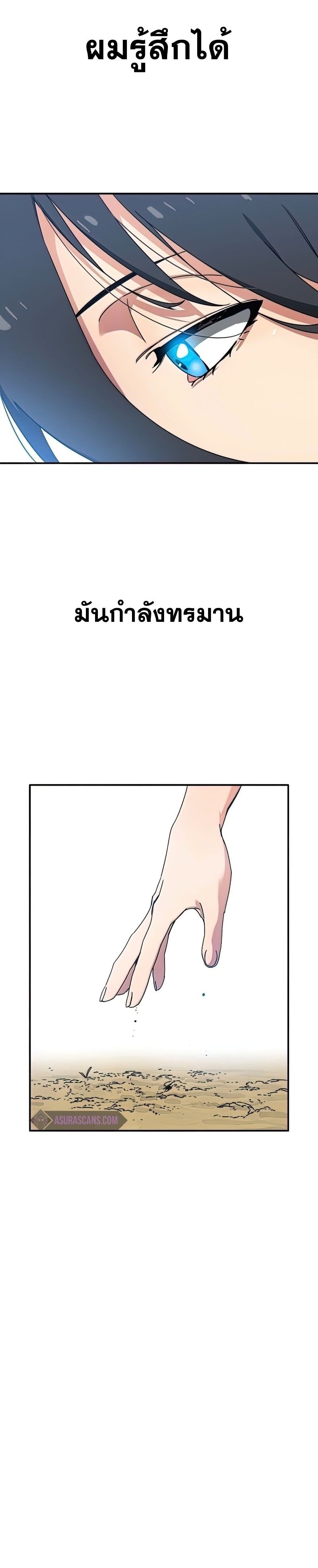 Existence page 33