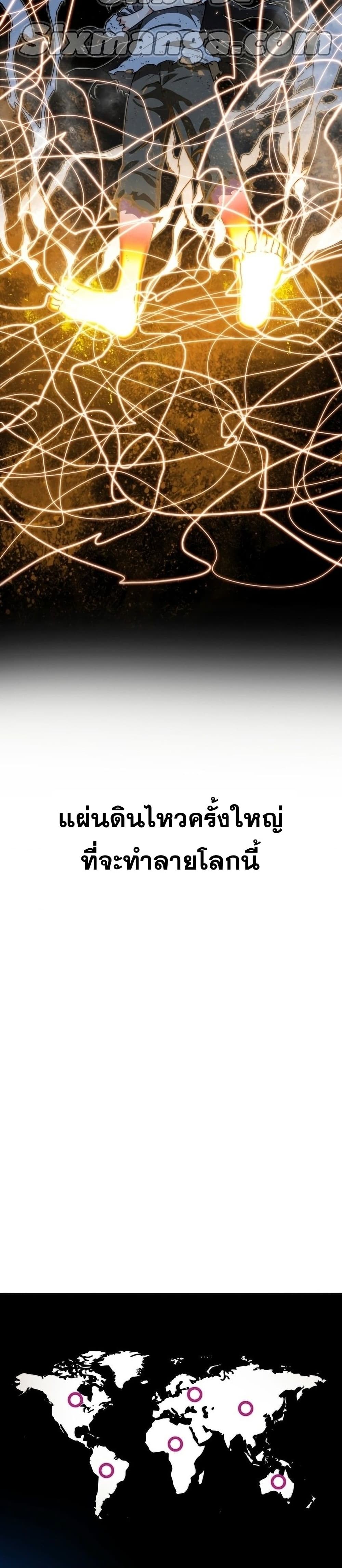 Existence page 4