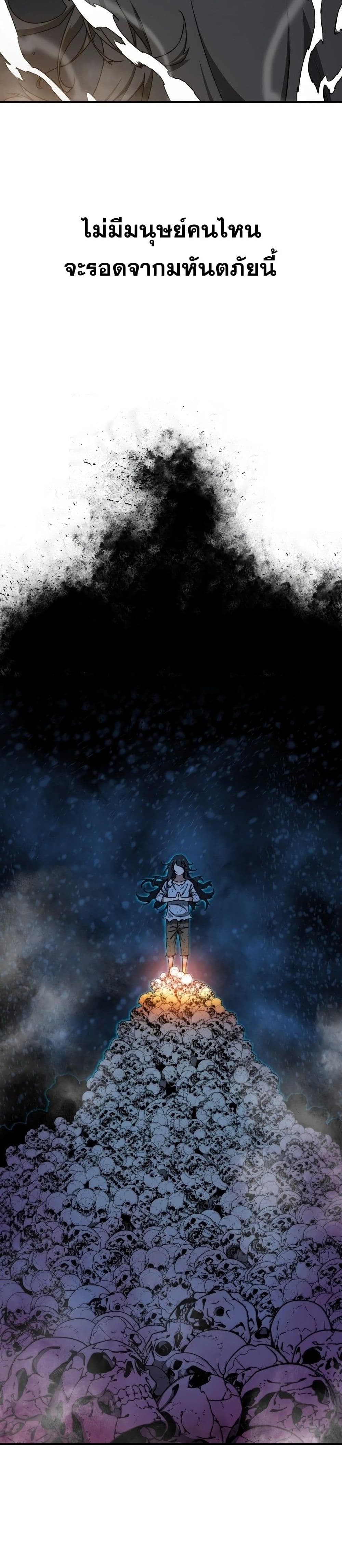 Existence page 6