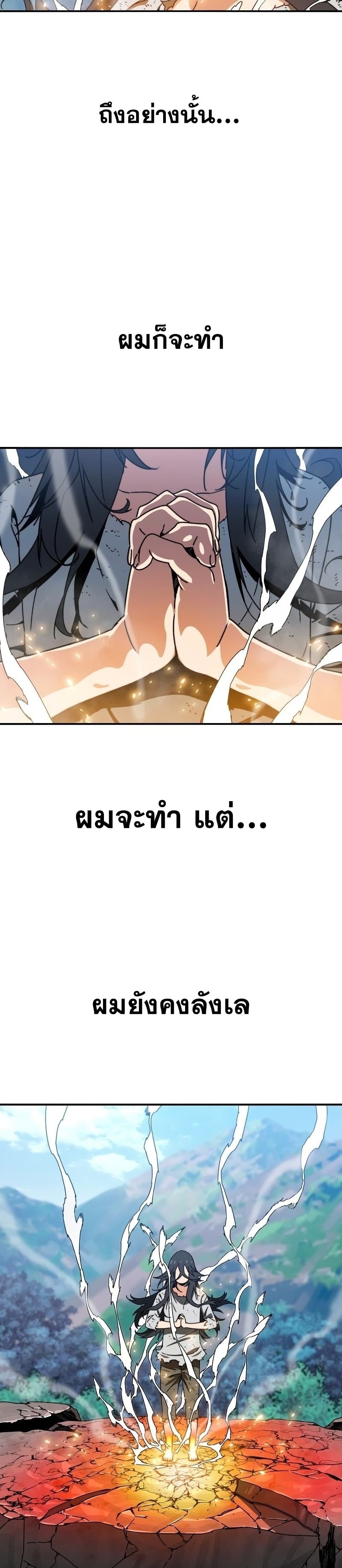 Existence page 9