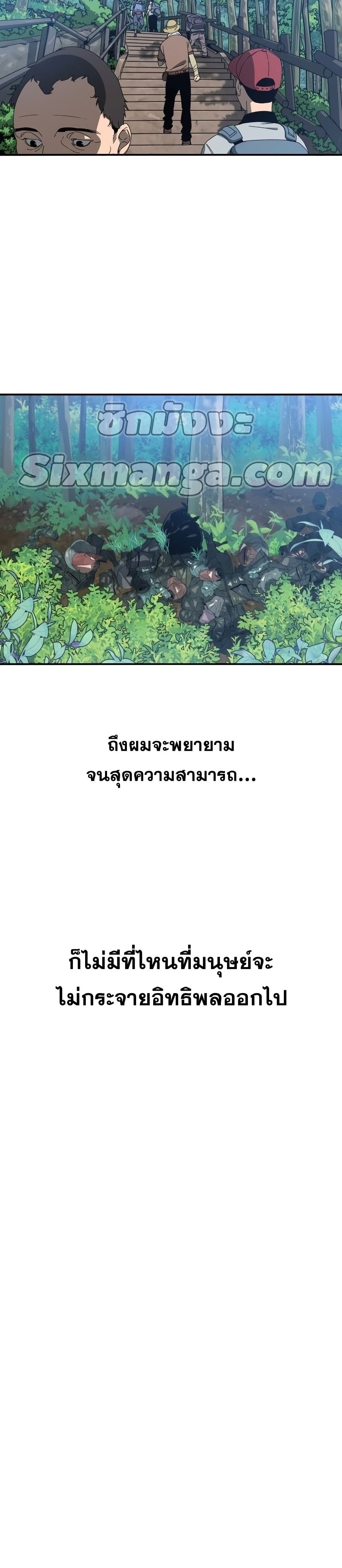 Existence page 16