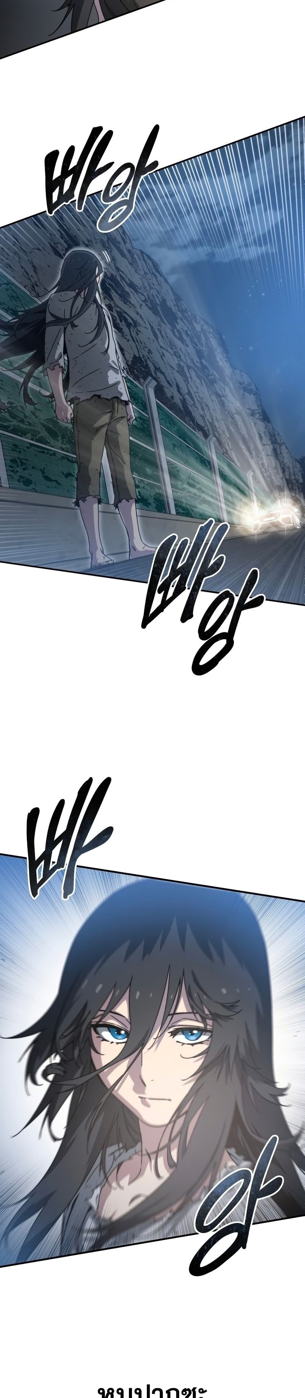 Existence page 21