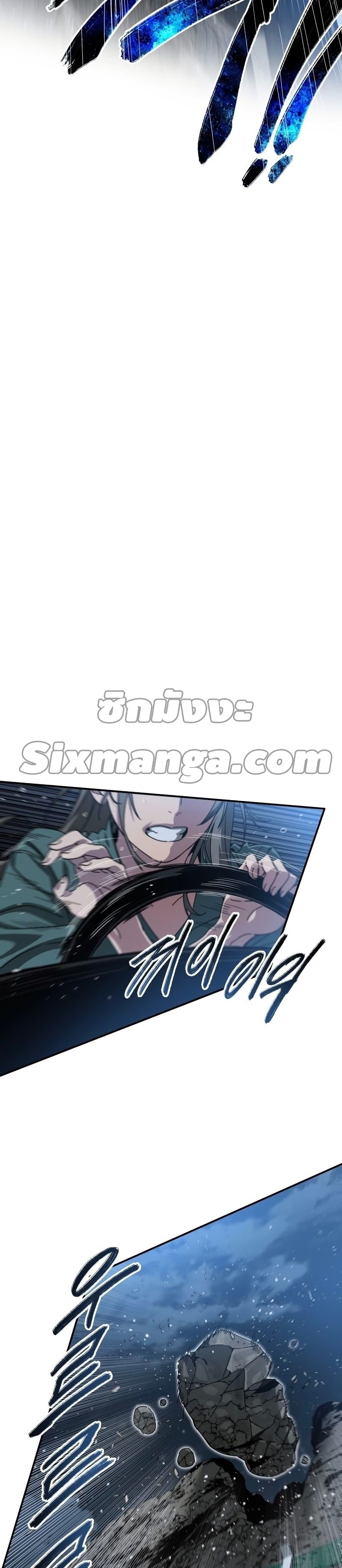 Existence page 24