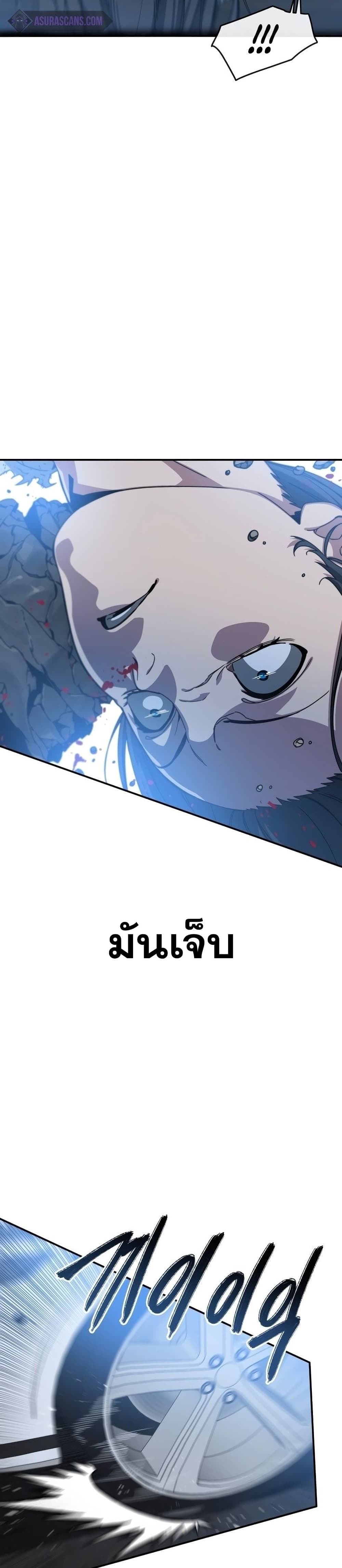 Existence page 37