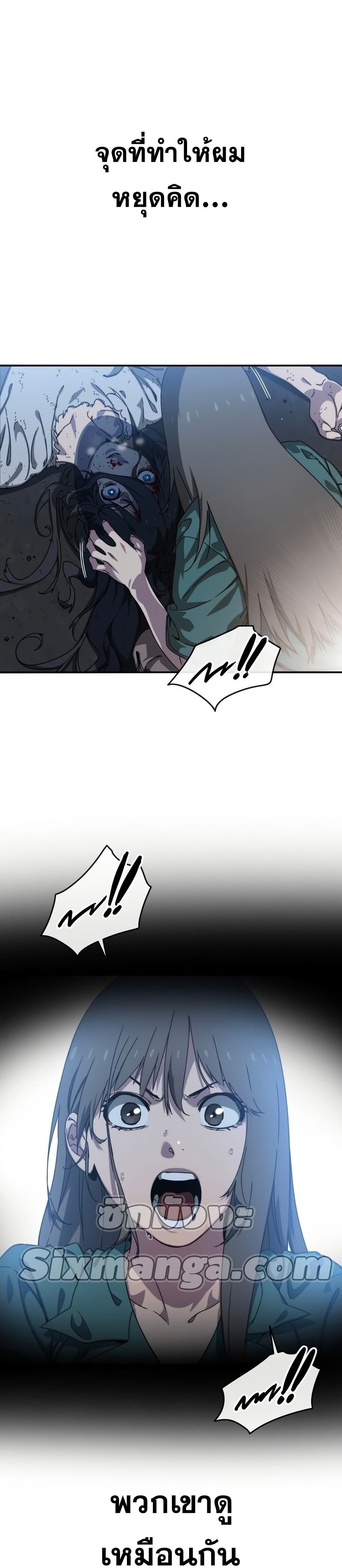 Existence page 40