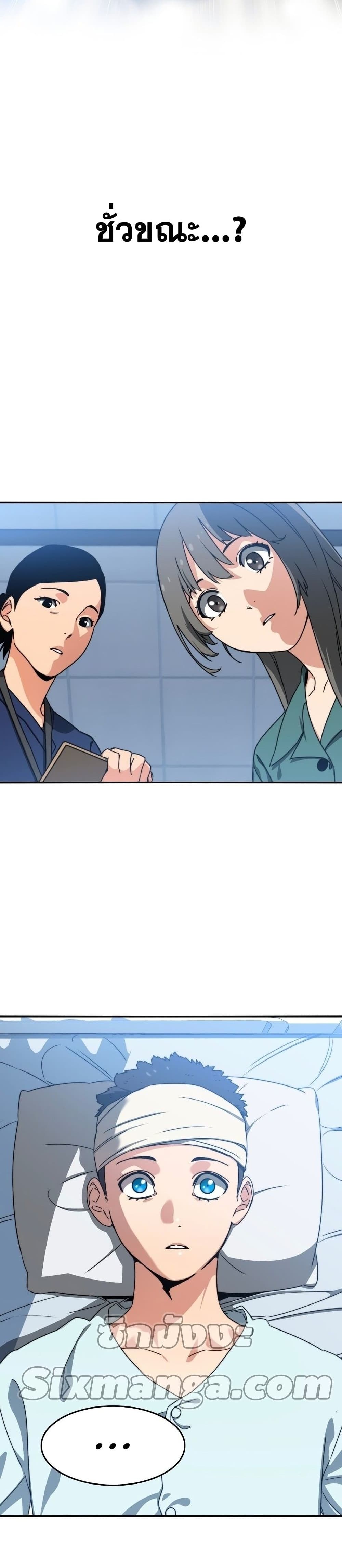 Existence page 44
