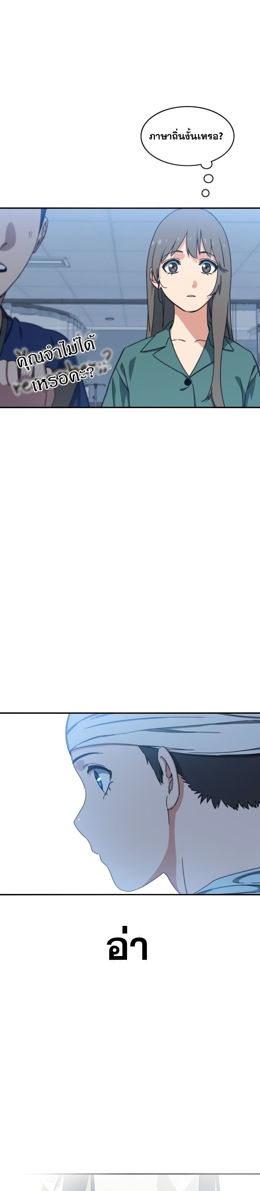 Existence page 49