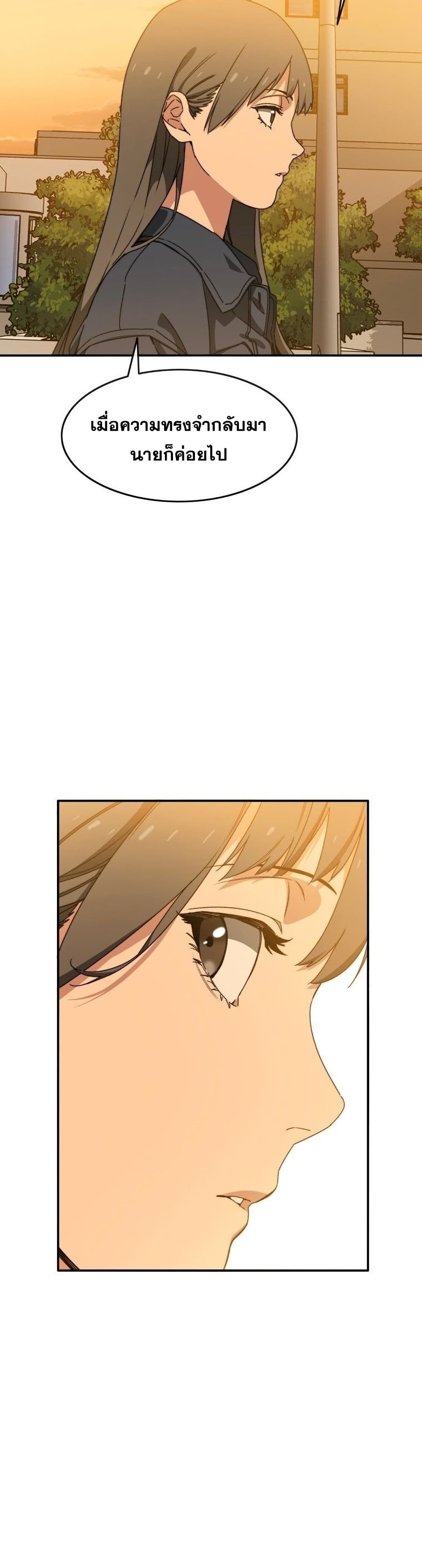 Existence page 27