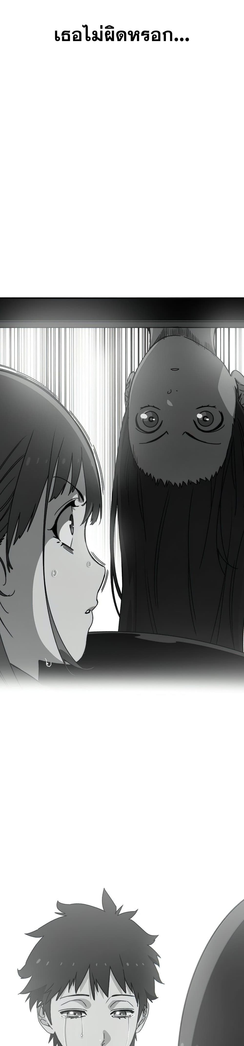 Existence page 10
