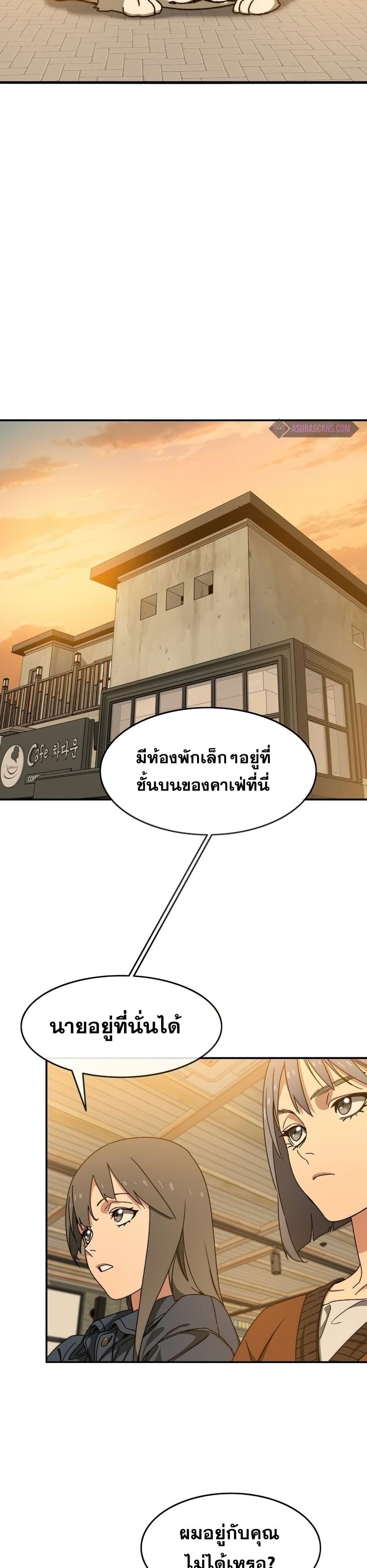 Existence page 17