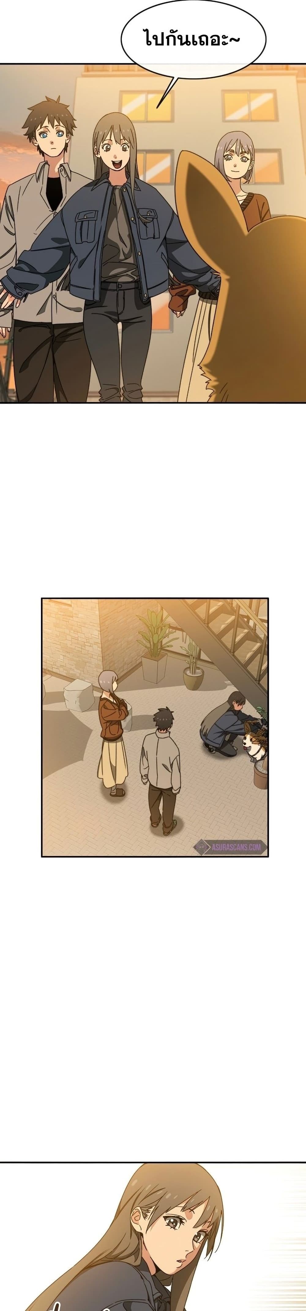 Existence page 25