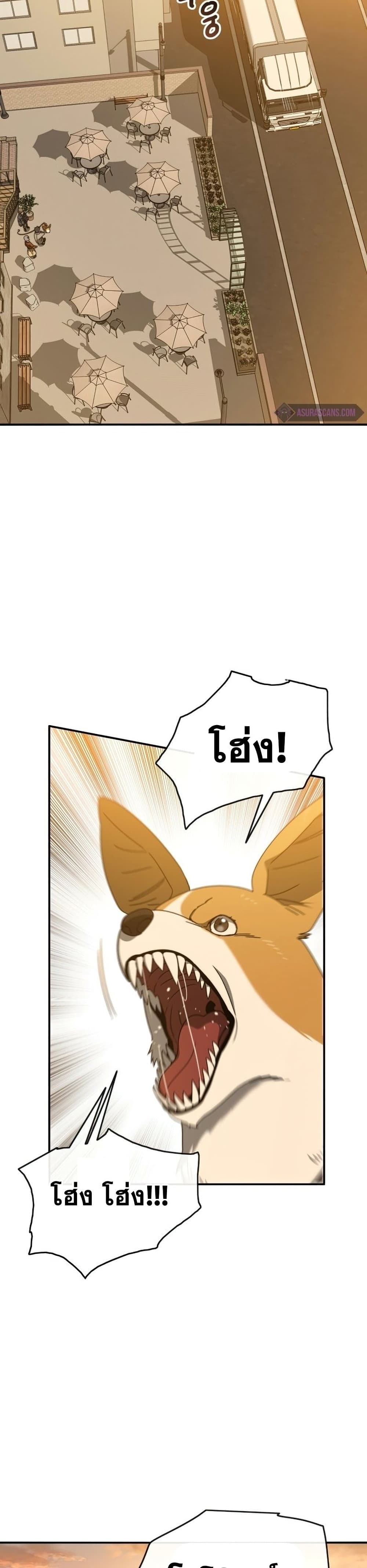 Existence page 33