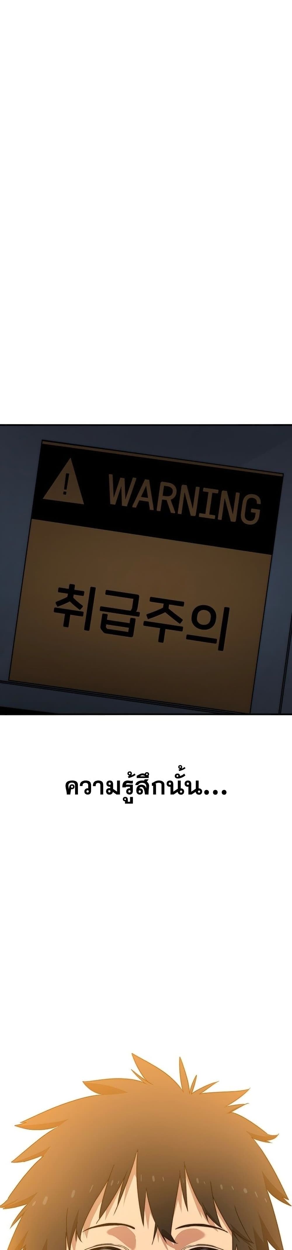 Existence page 40