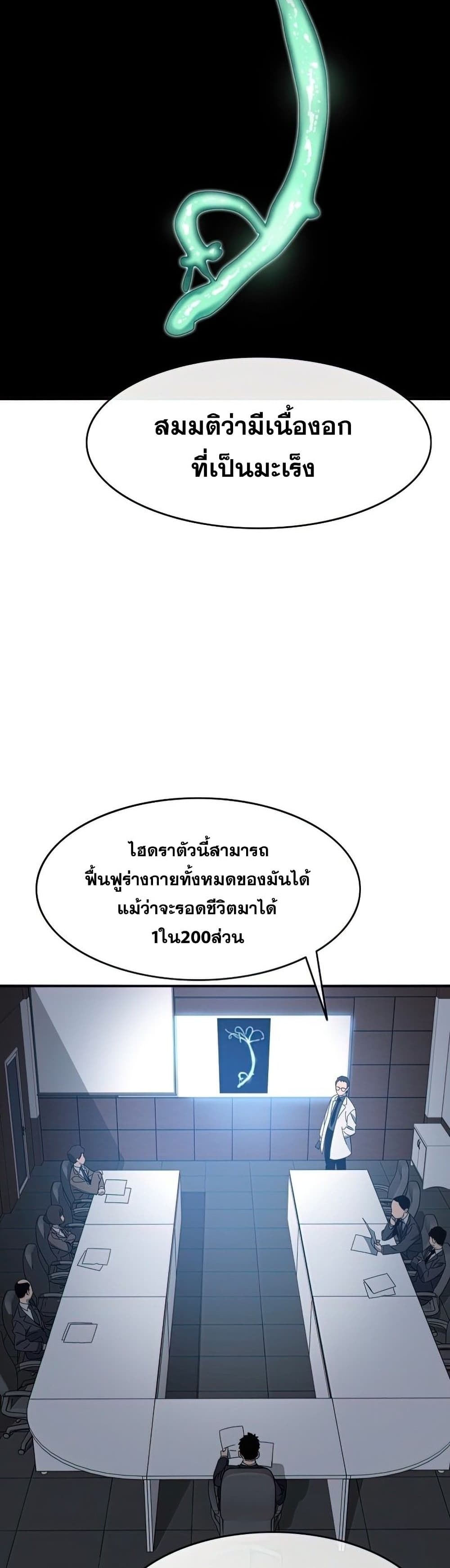 Existence page 3