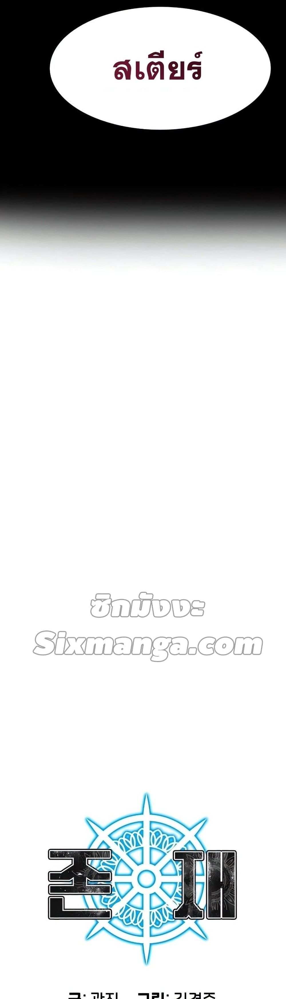 Existence page 9