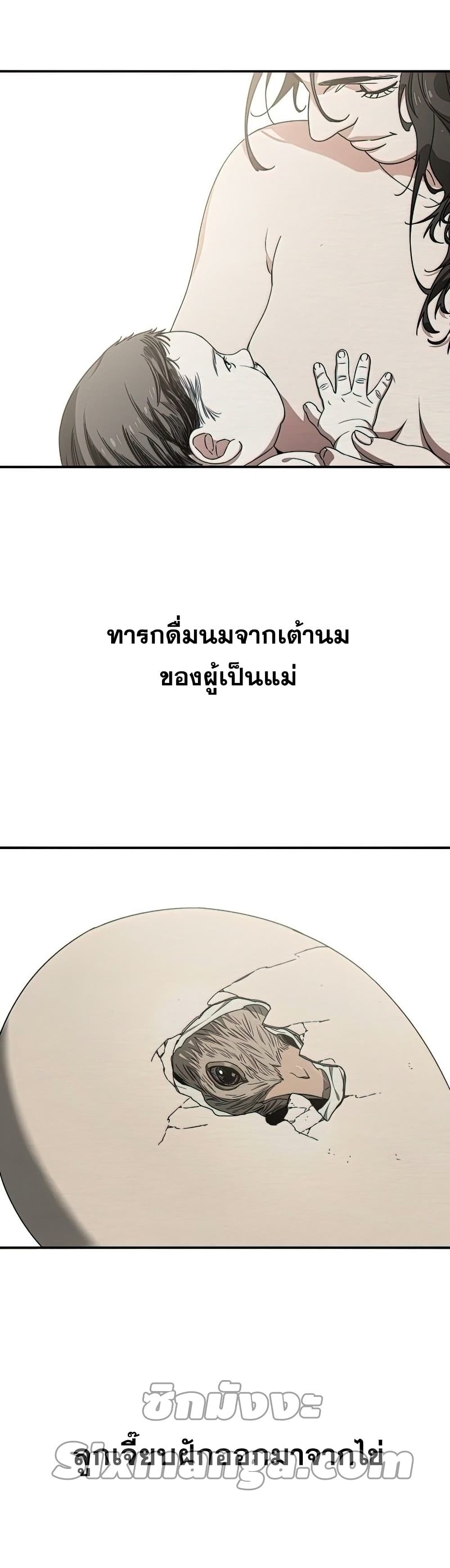 Existence page 14