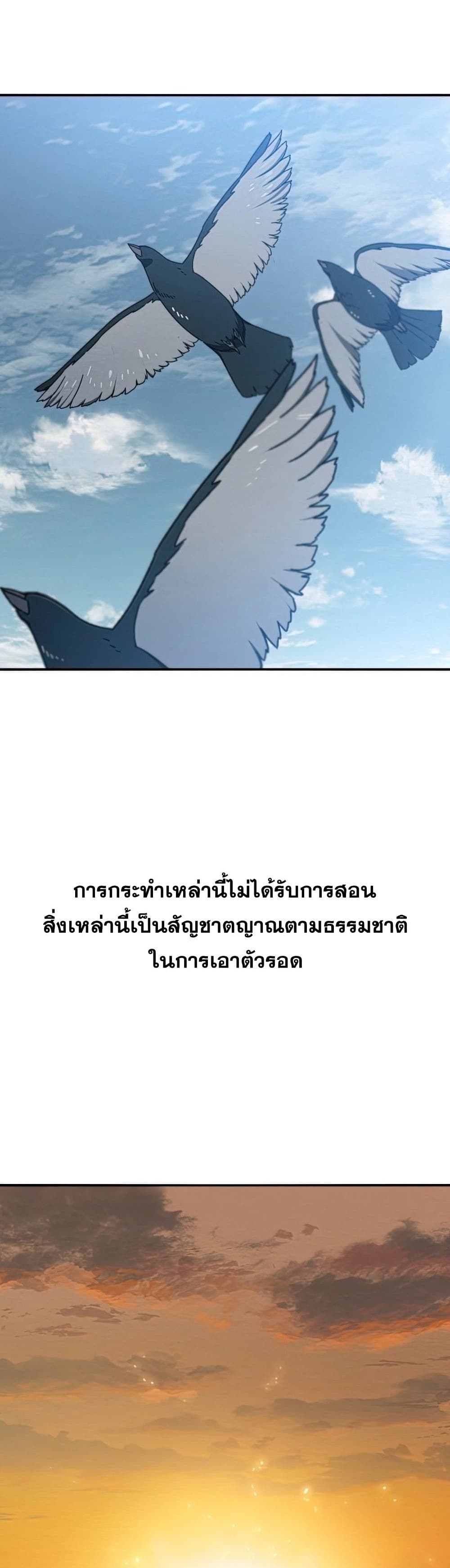 Existence page 15