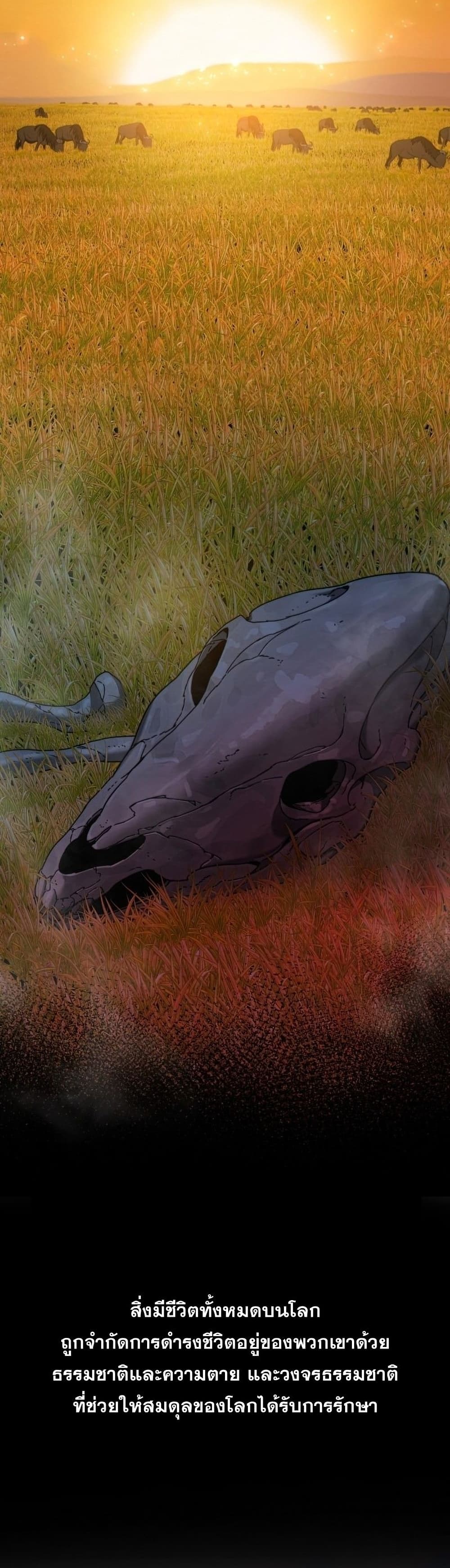Existence page 16