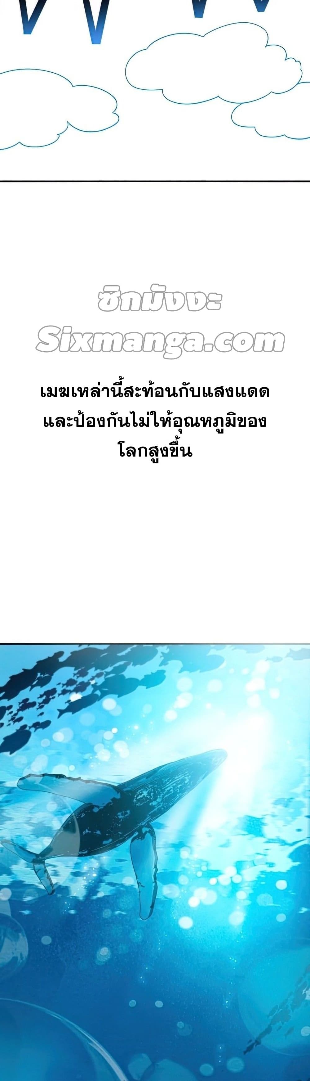 Existence page 20