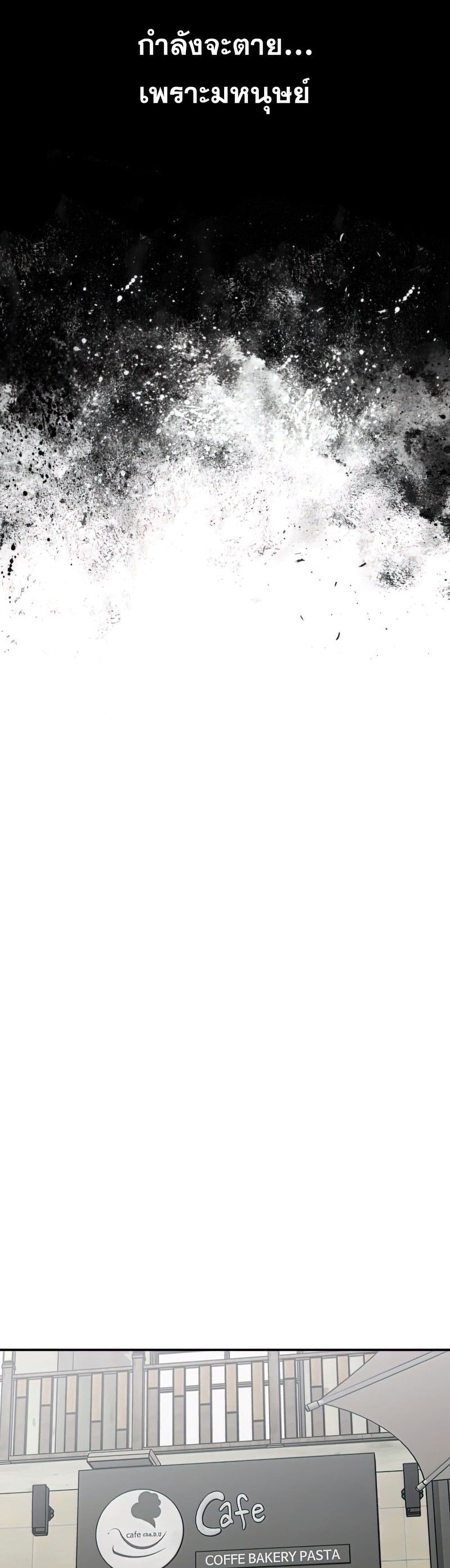 Existence page 23