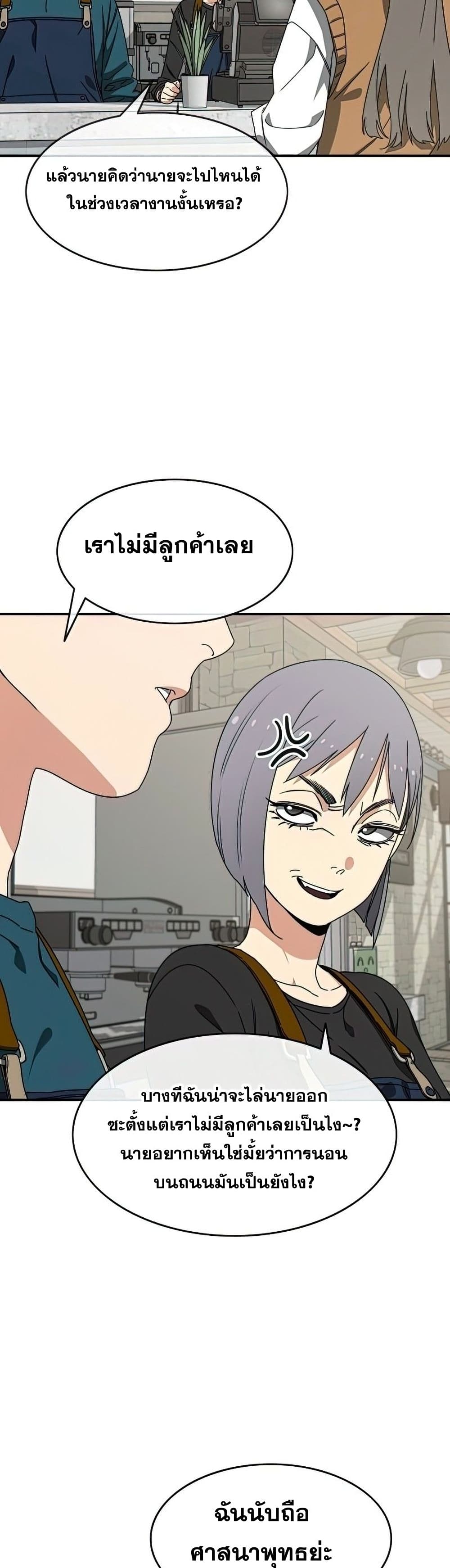 Existence page 26