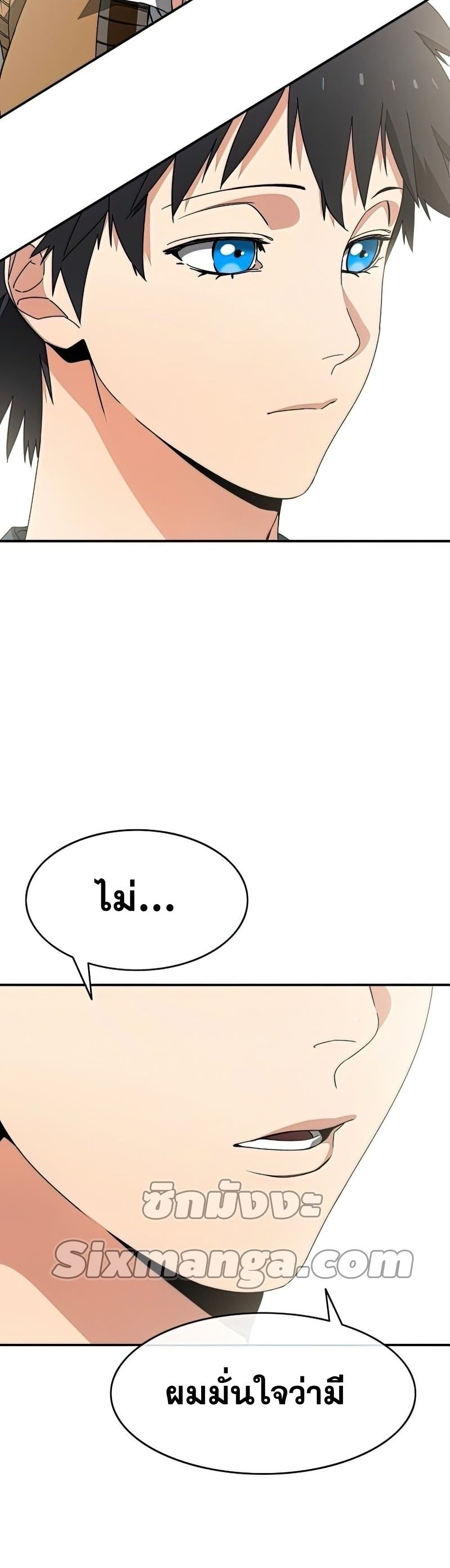 Existence page 30