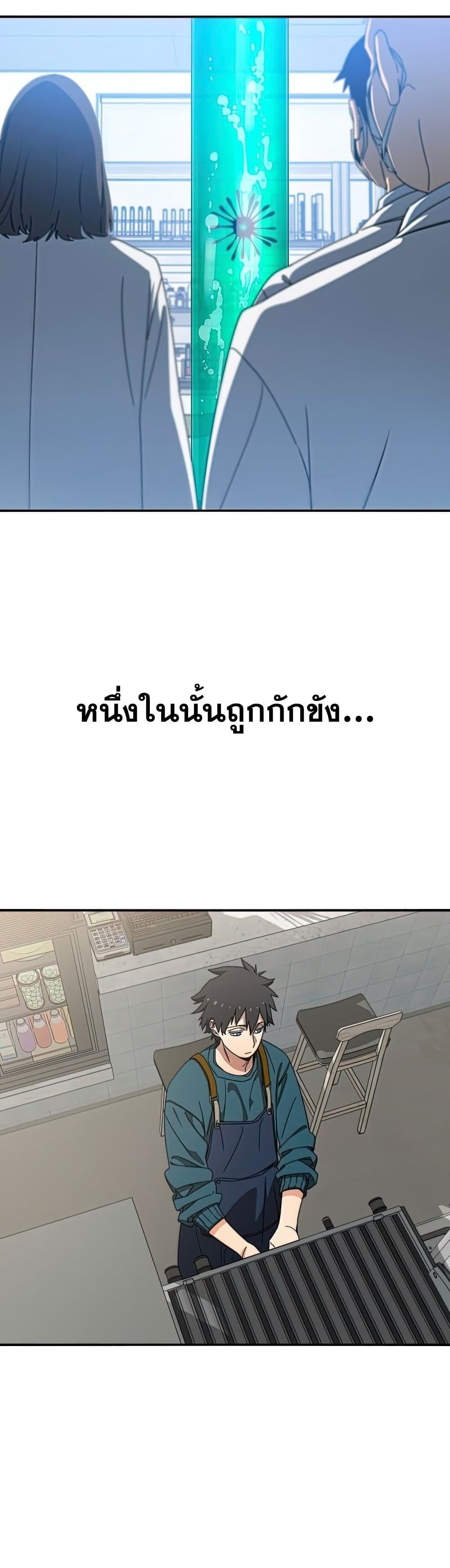 Existence page 44