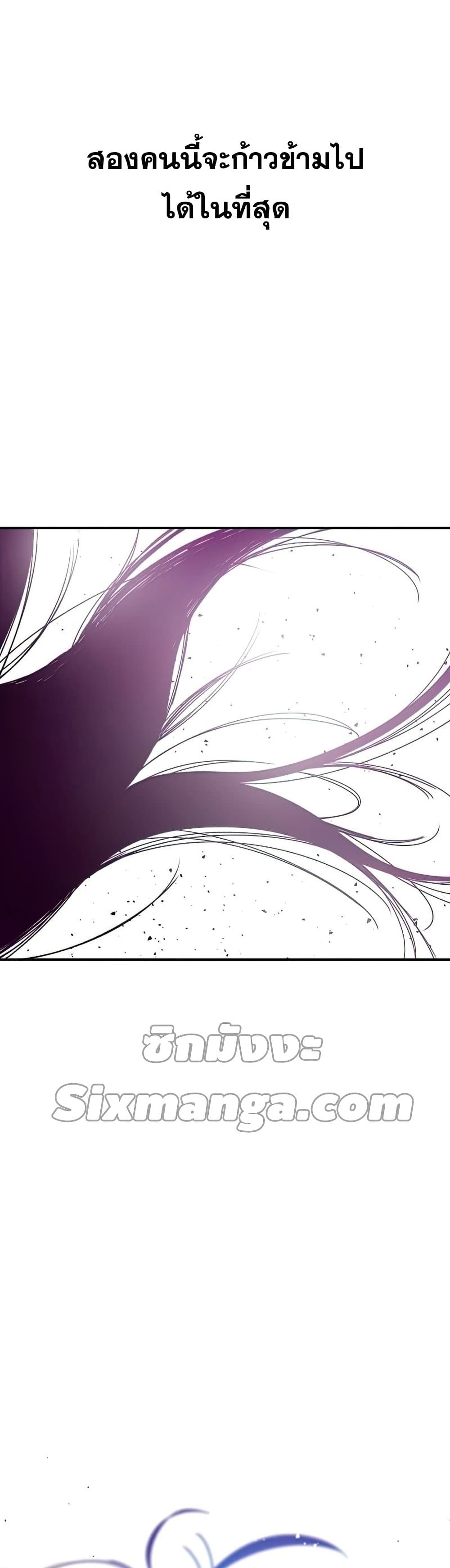 Existence page 46