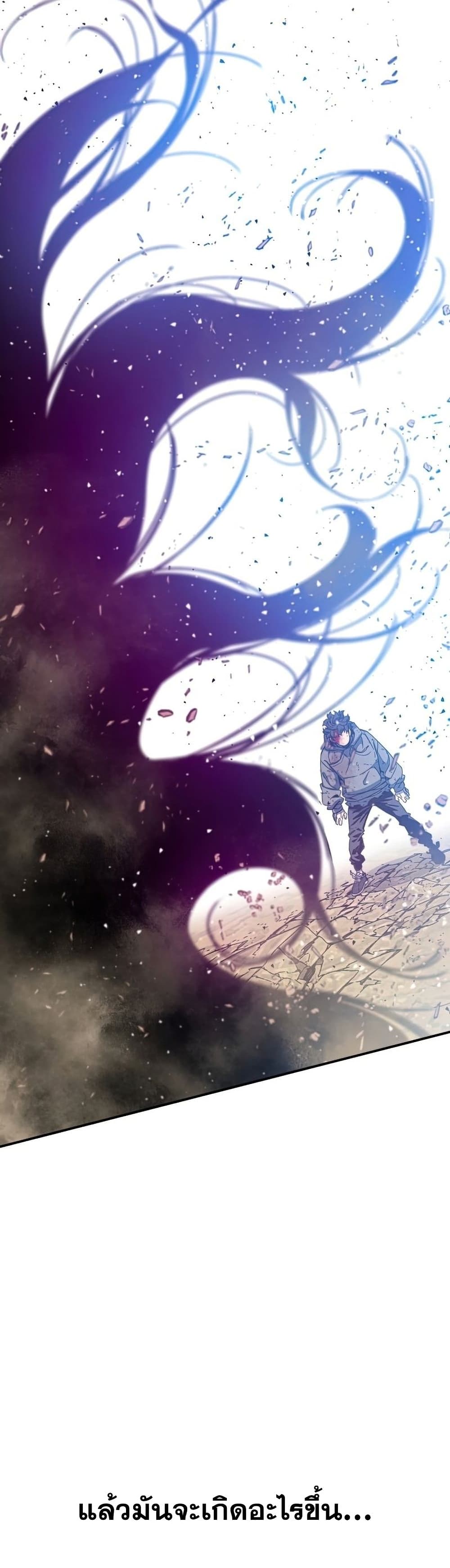 Existence page 47