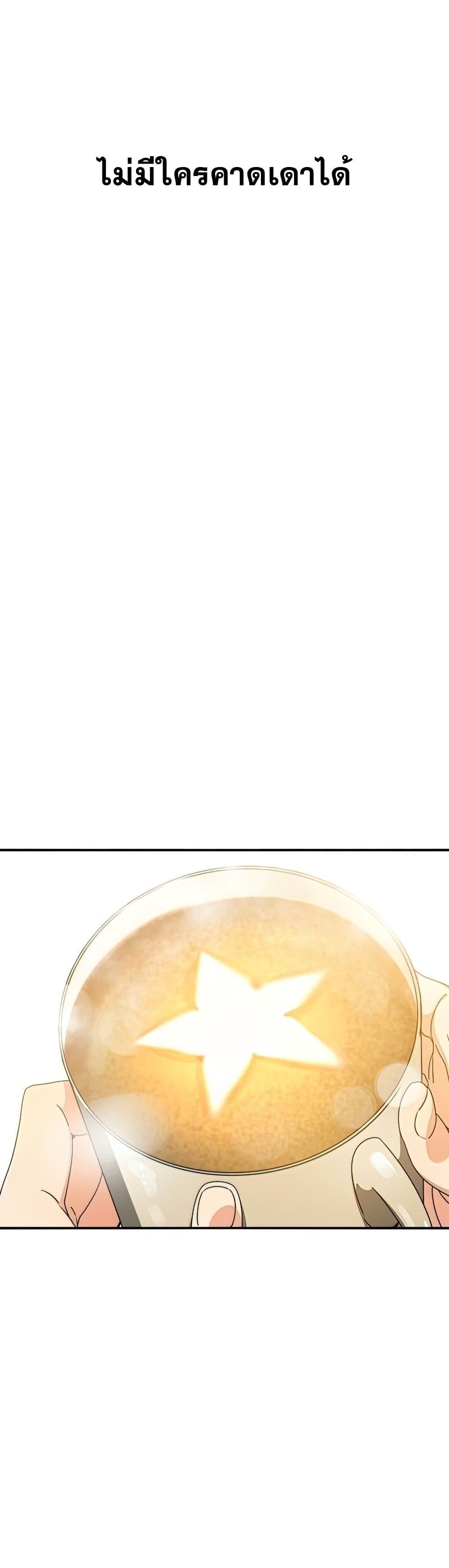 Existence page 49