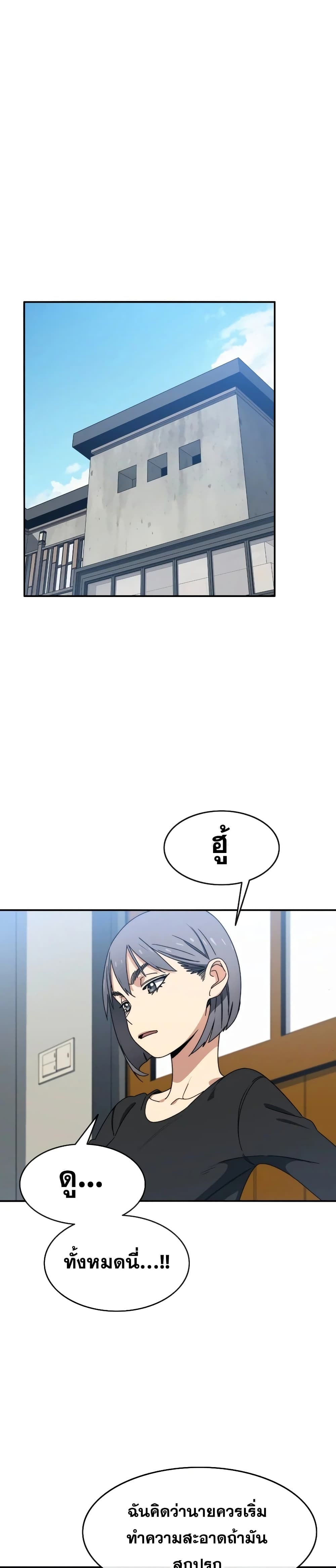 Existence page 2
