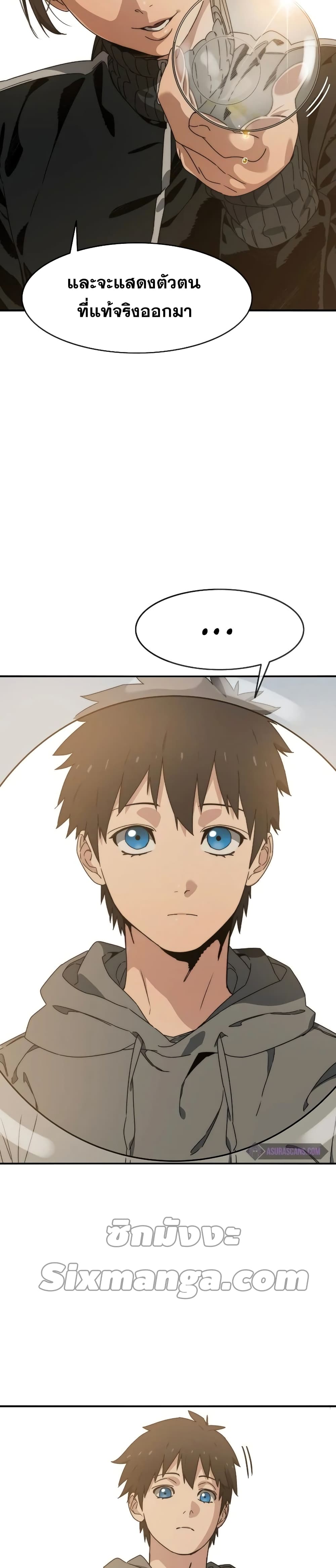 Existence page 36