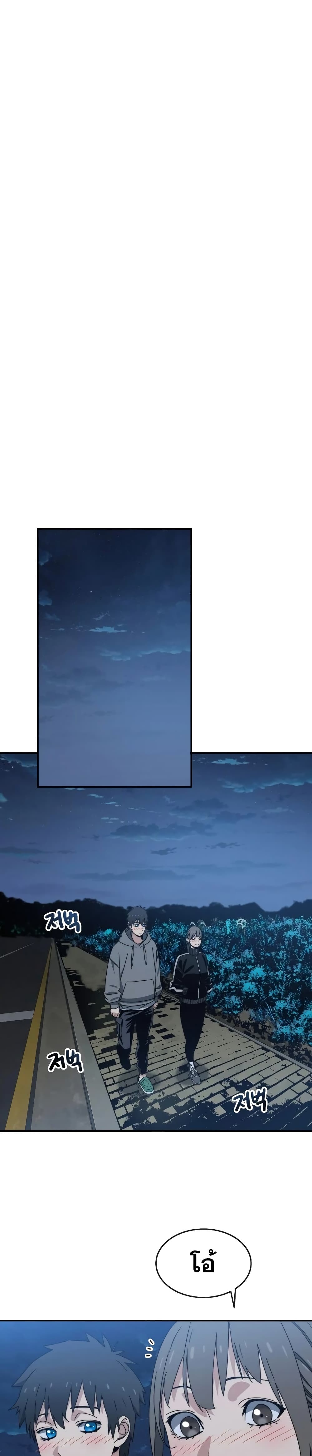 Existence page 41