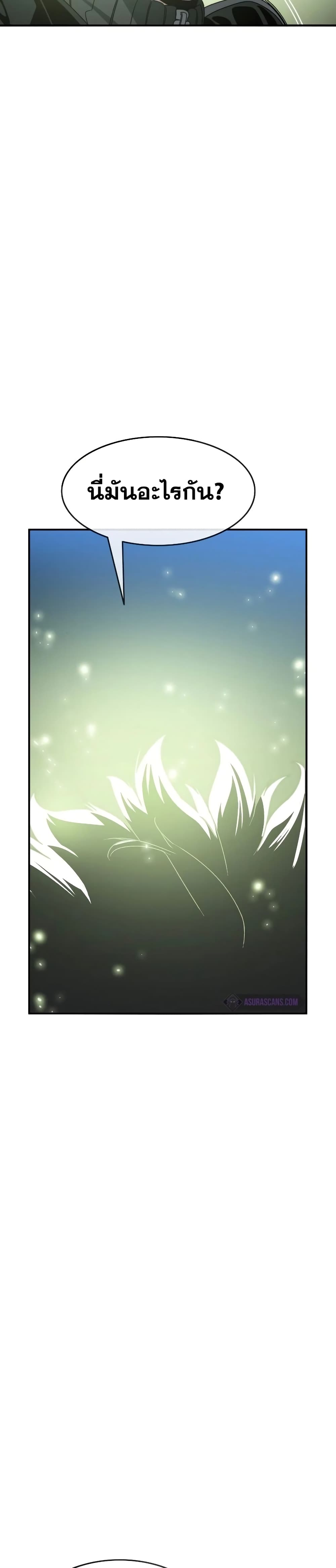 Existence page 47
