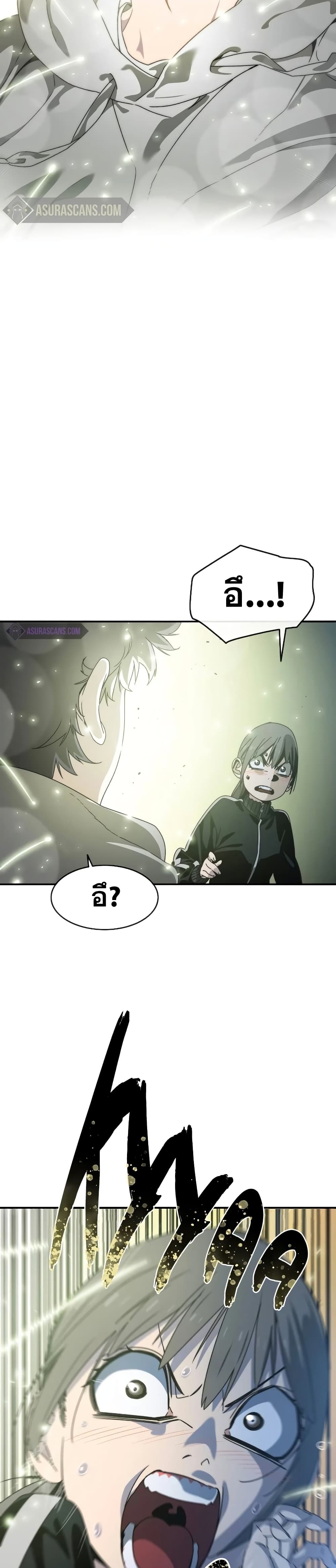 Existence page 50