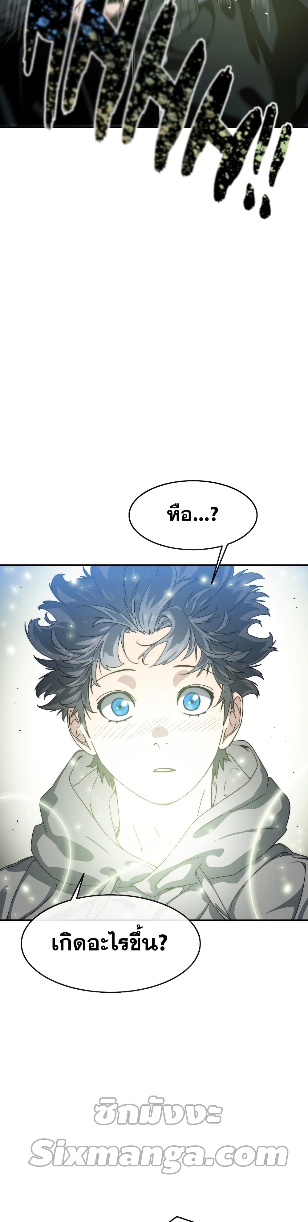 Existence page 4