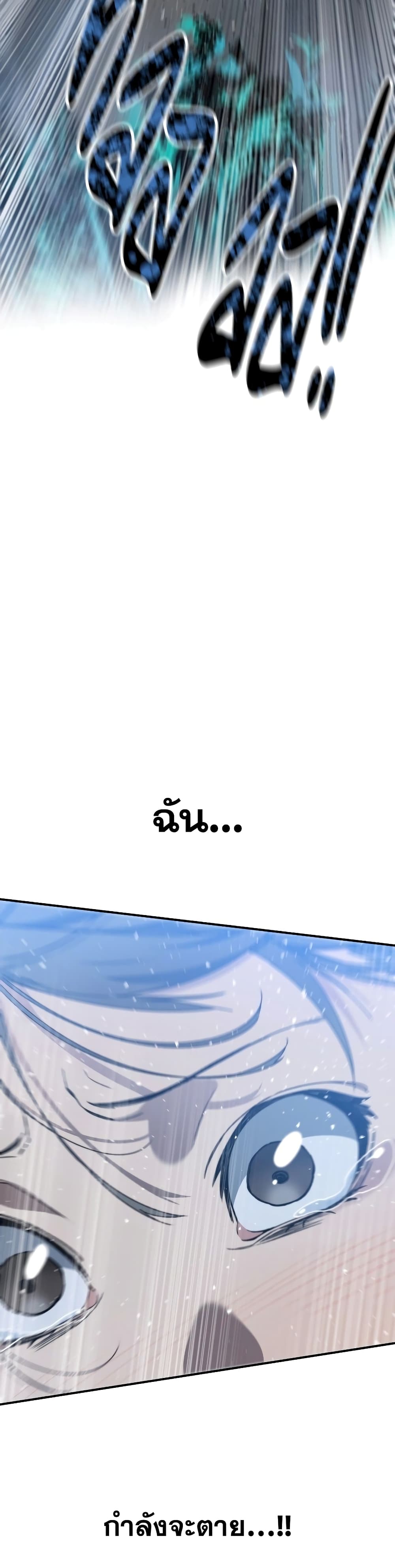 Existence page 11
