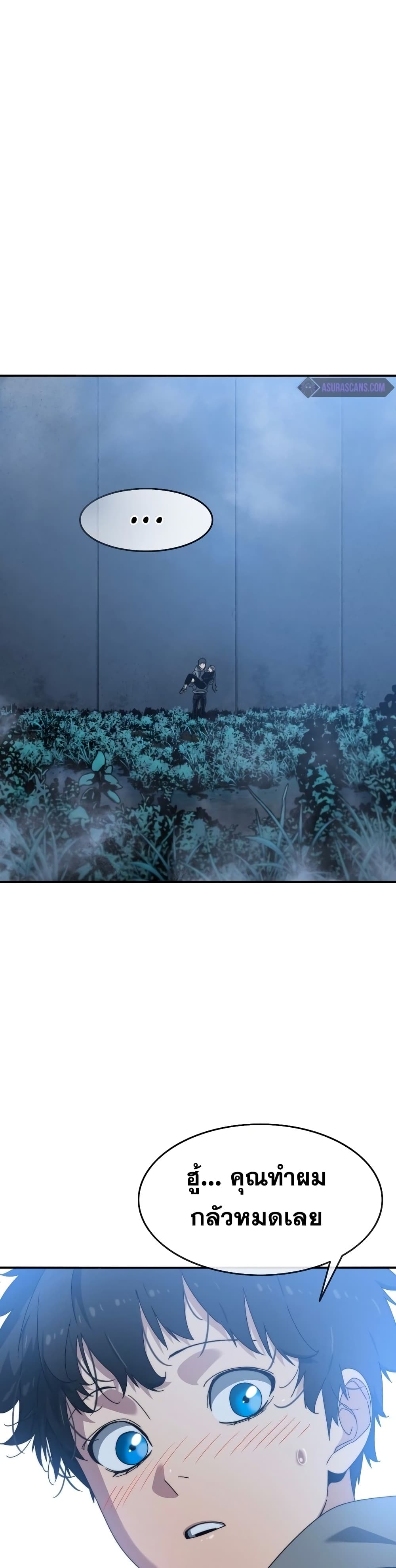 Existence page 21