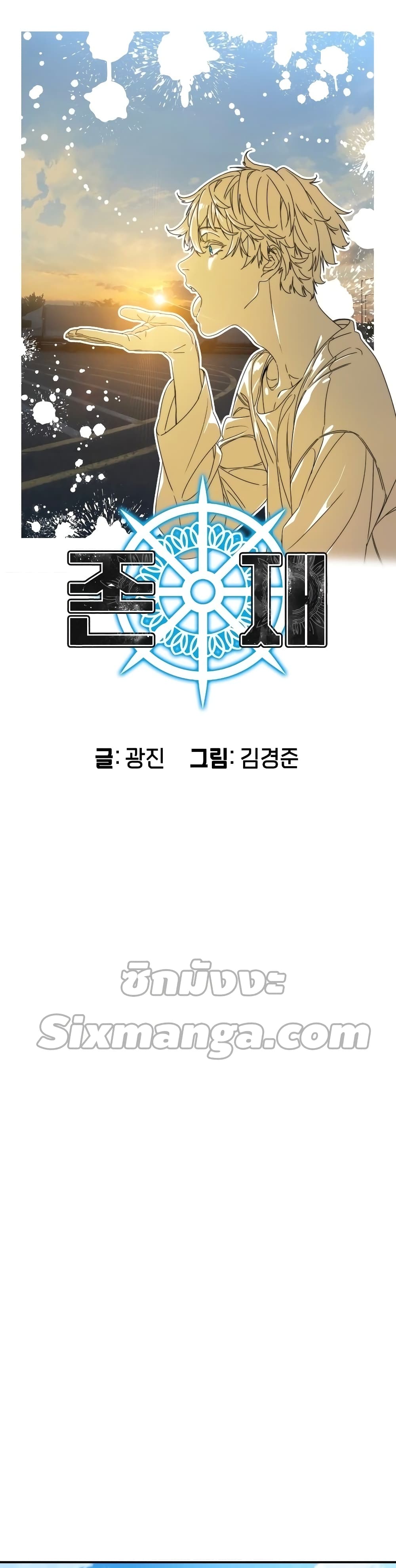 Existence page 23